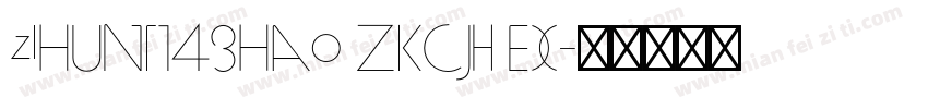 zihun143hao ZKCJH Ex字体转换